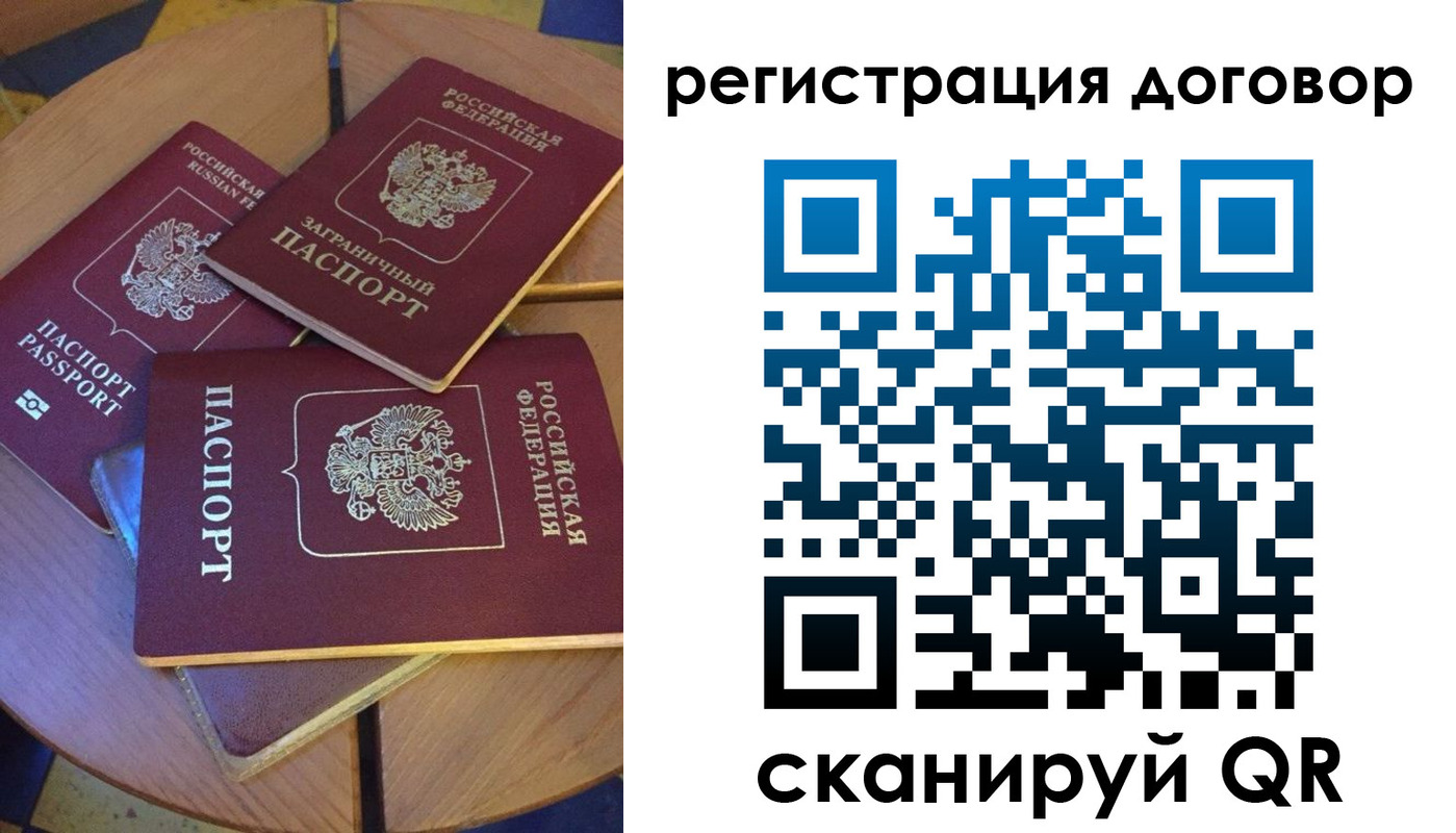 регистрация для школы в Ачинске